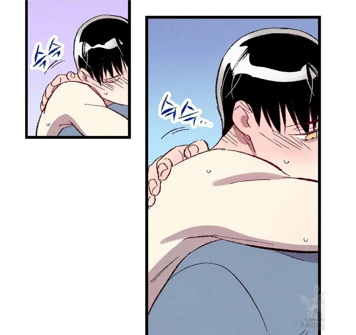 Chapter 56, page 50
