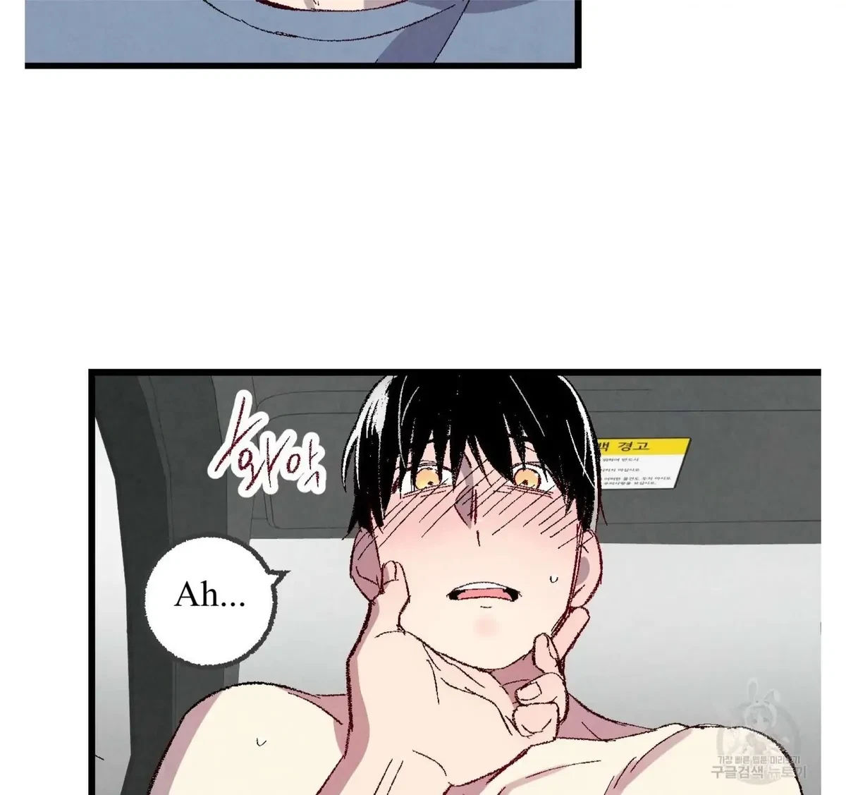 Chapter 56, page 62