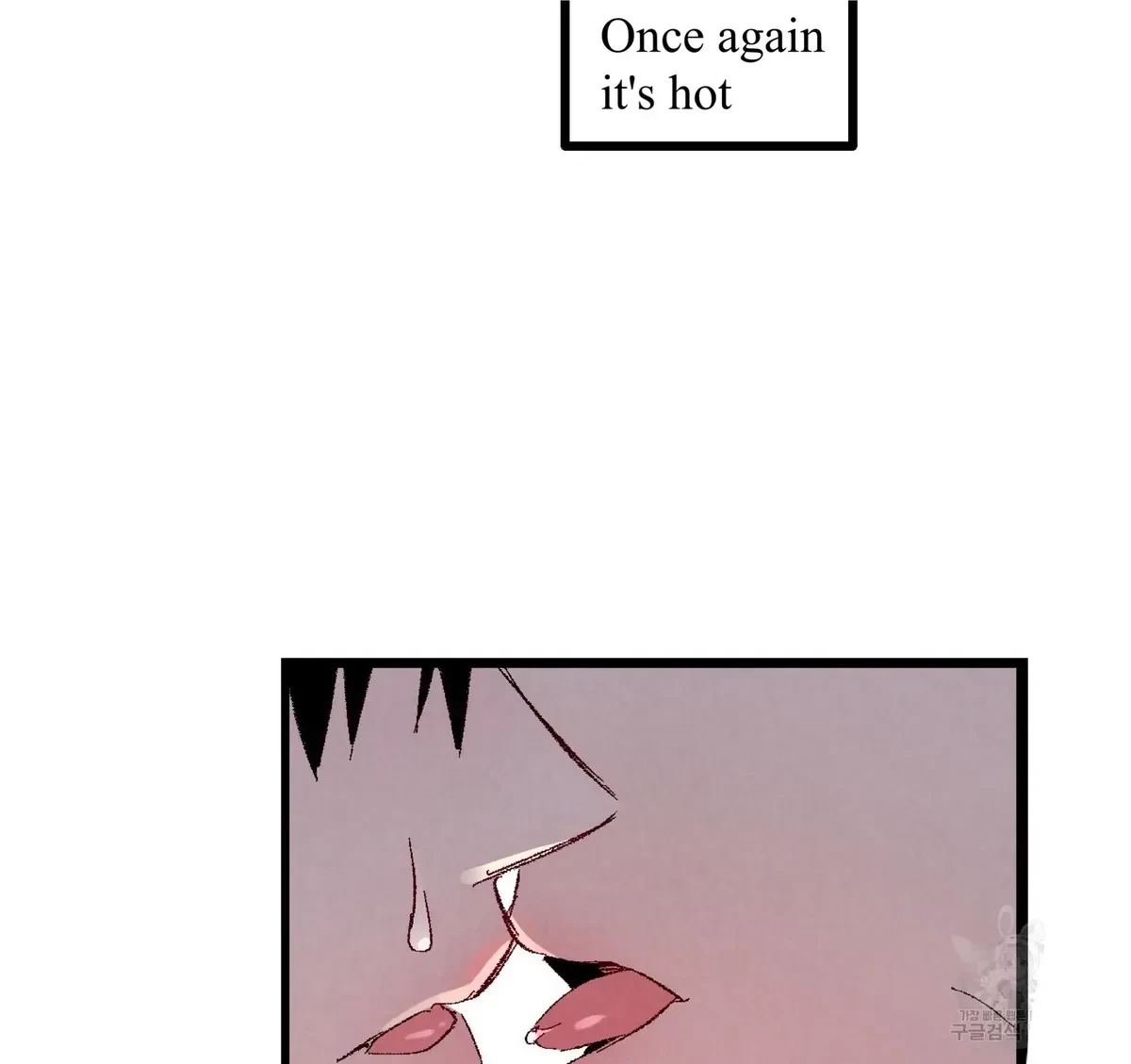 Chapter 56, page 7