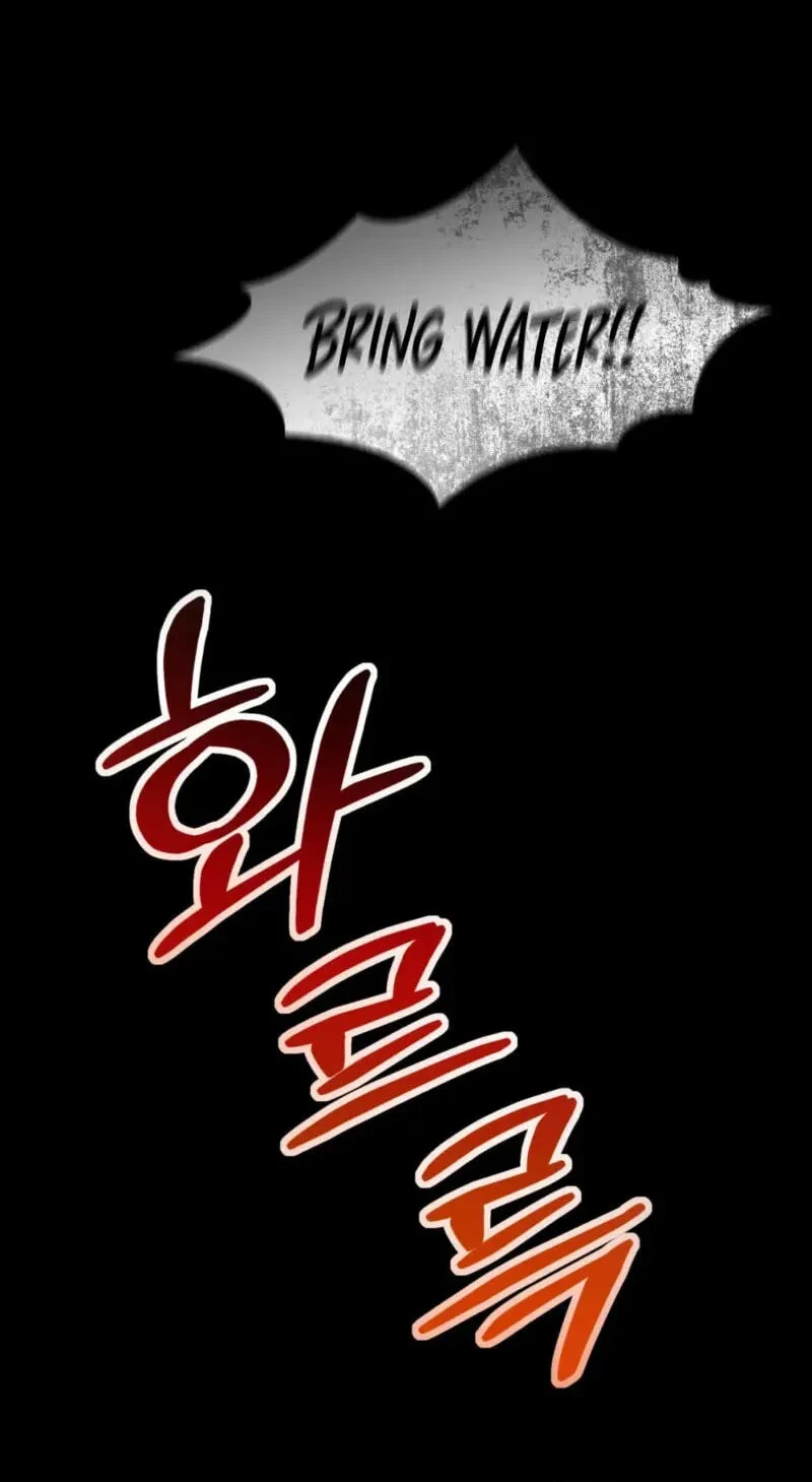 Atonement, For Your Cruelty Chapter 6, page 3