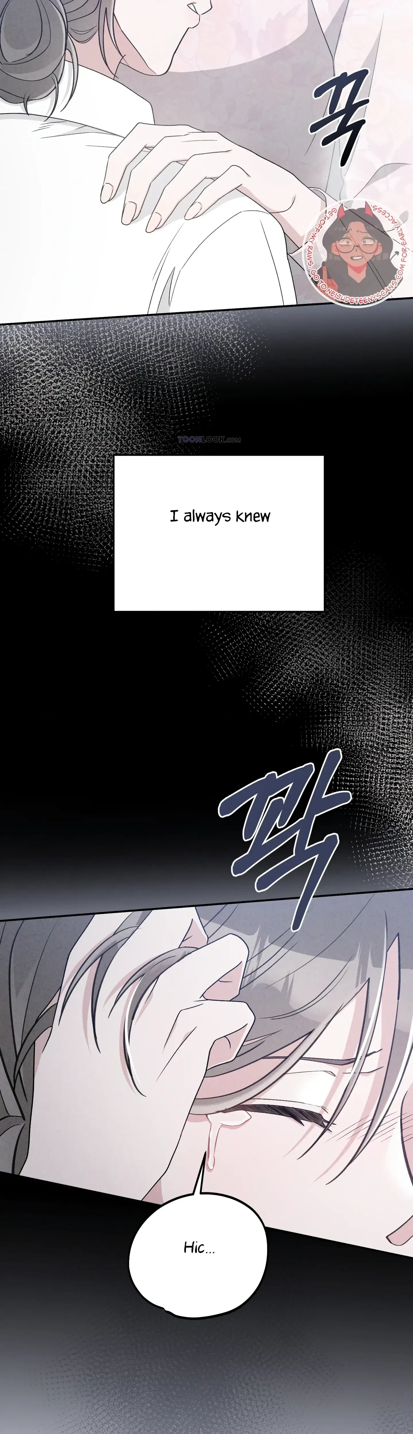 Chapter 29, page 32