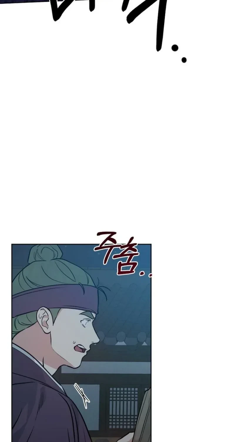 Chapter 24, page 11
