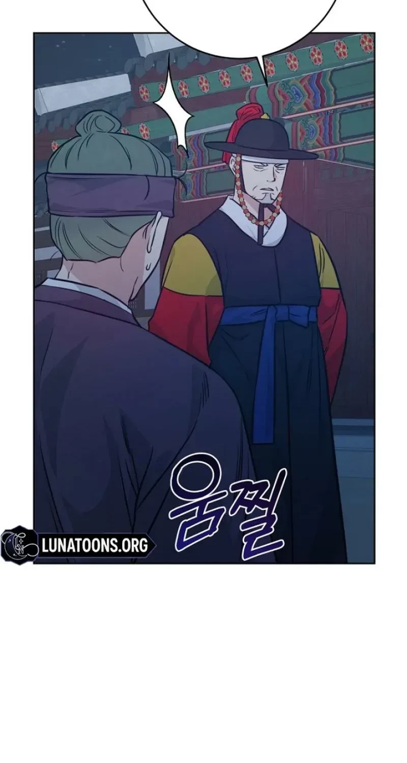 Chapter 24, page 40