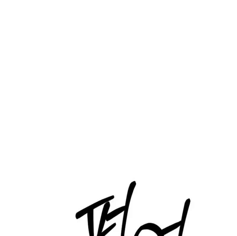 Chapter 24, page 6