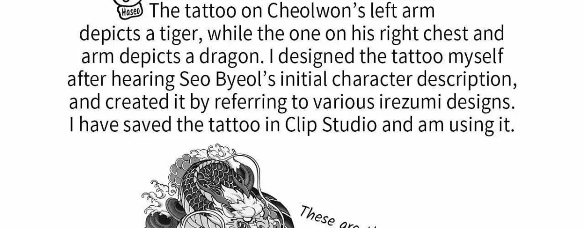 Chapter 42.8, page 60