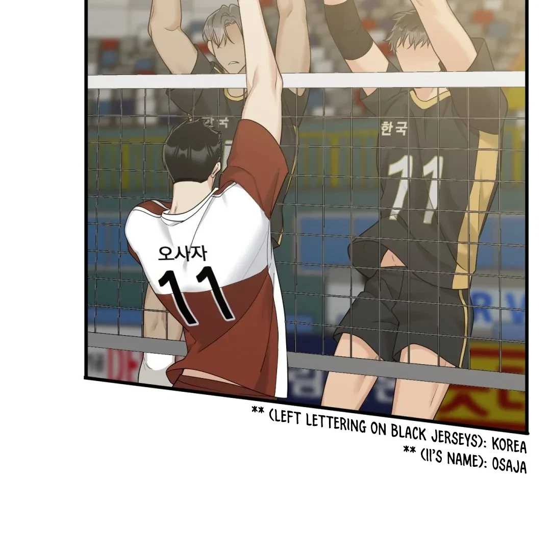 Chapter 25, page 5