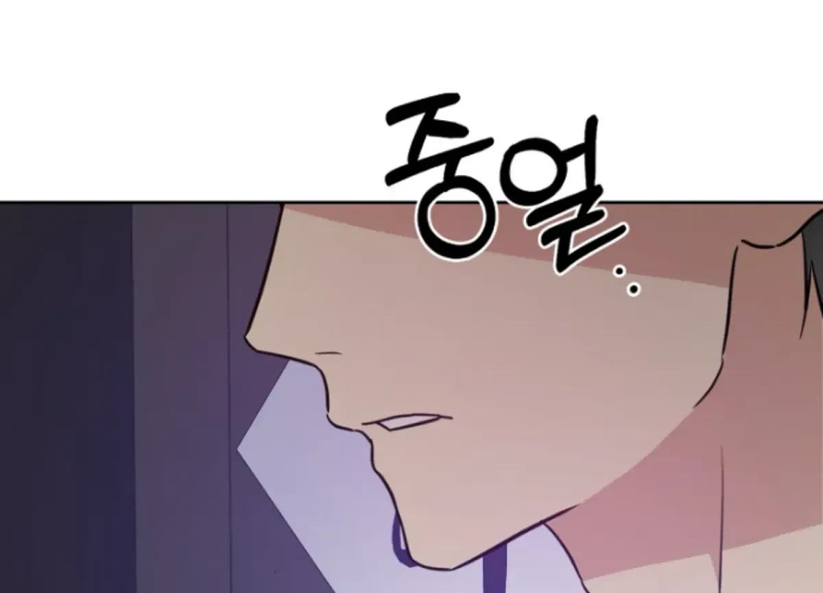 Chapter 20, page 70