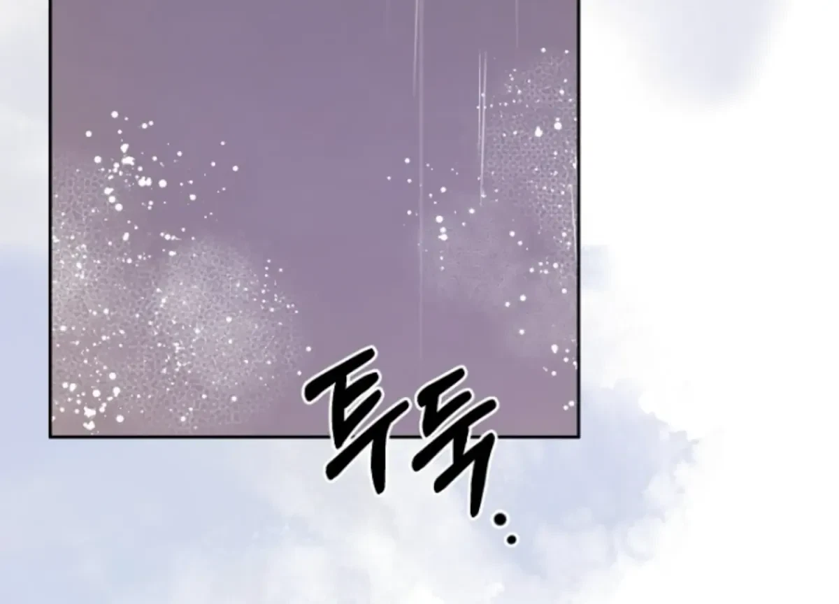 Chapter 20, page 73