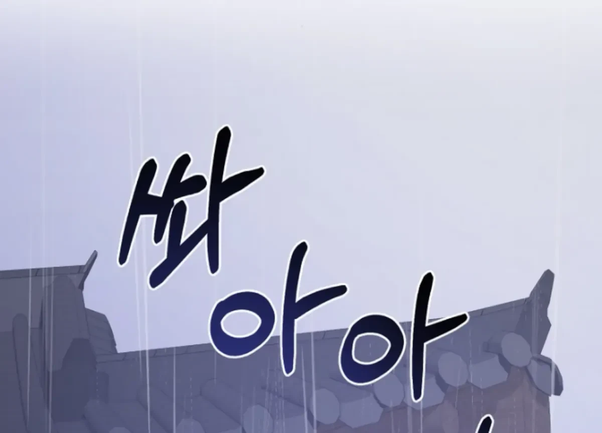 Chapter 20, page 86