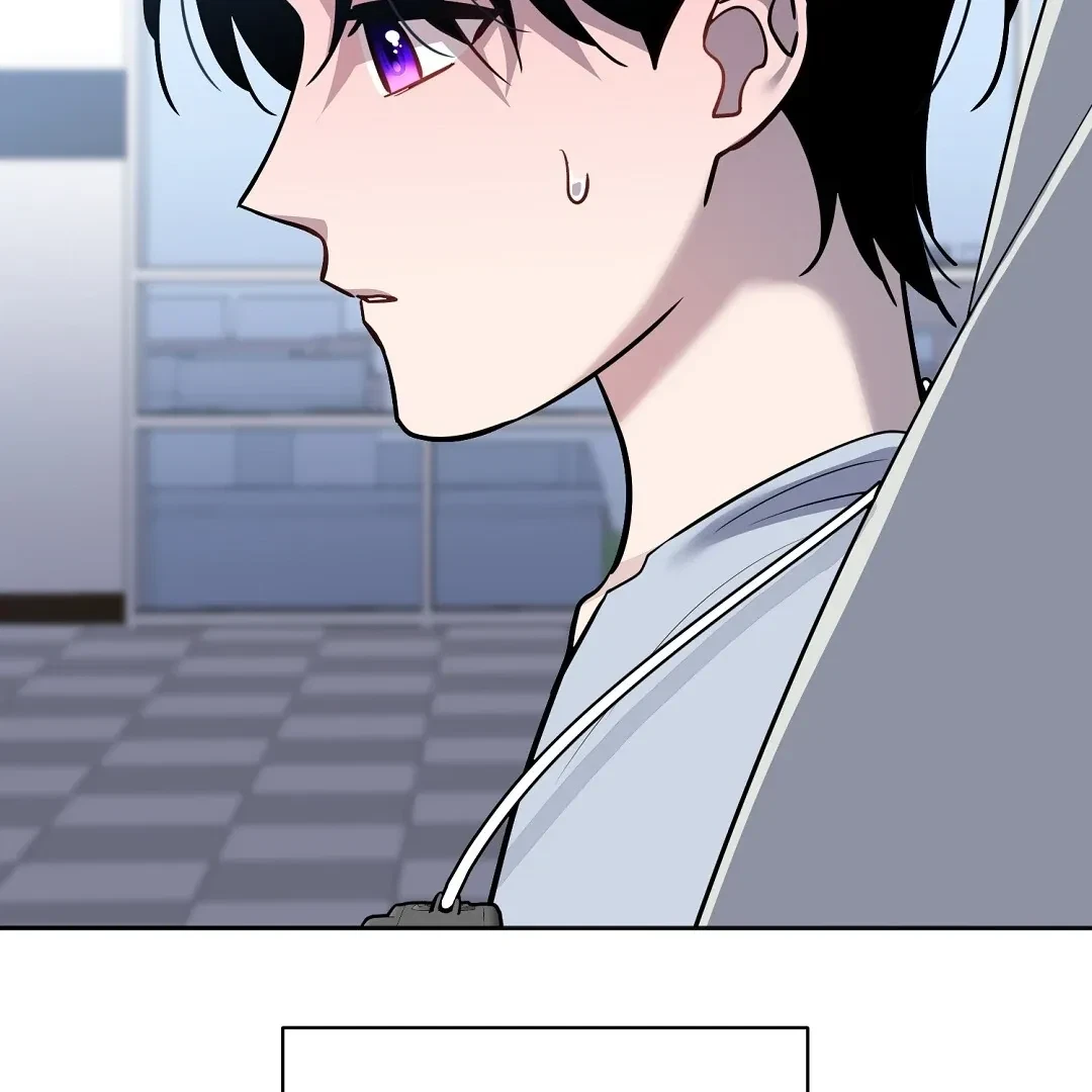 Chapter 42, page 44