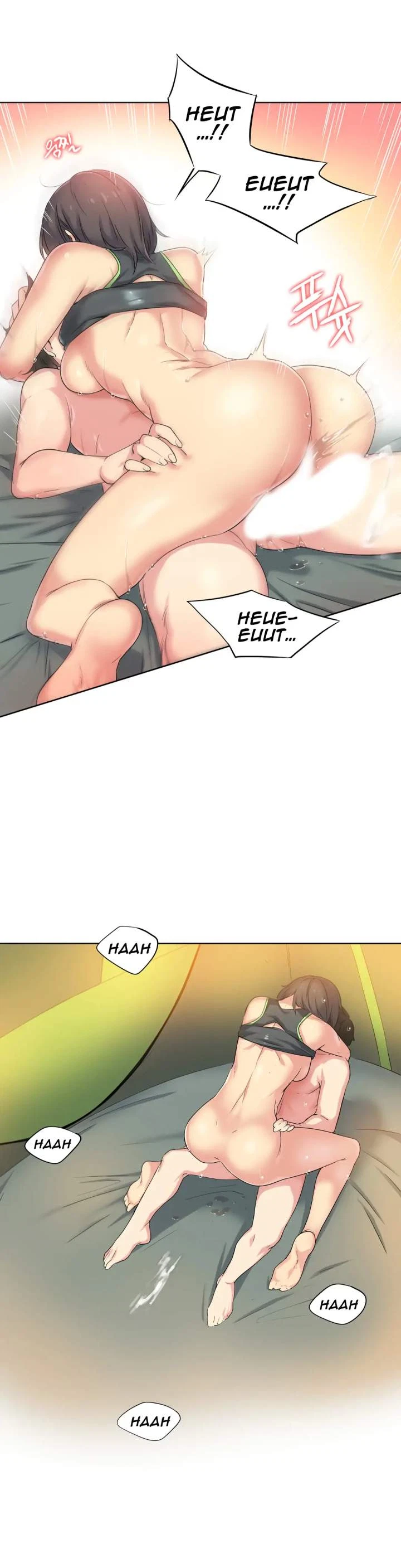 Chapter 32, page 19