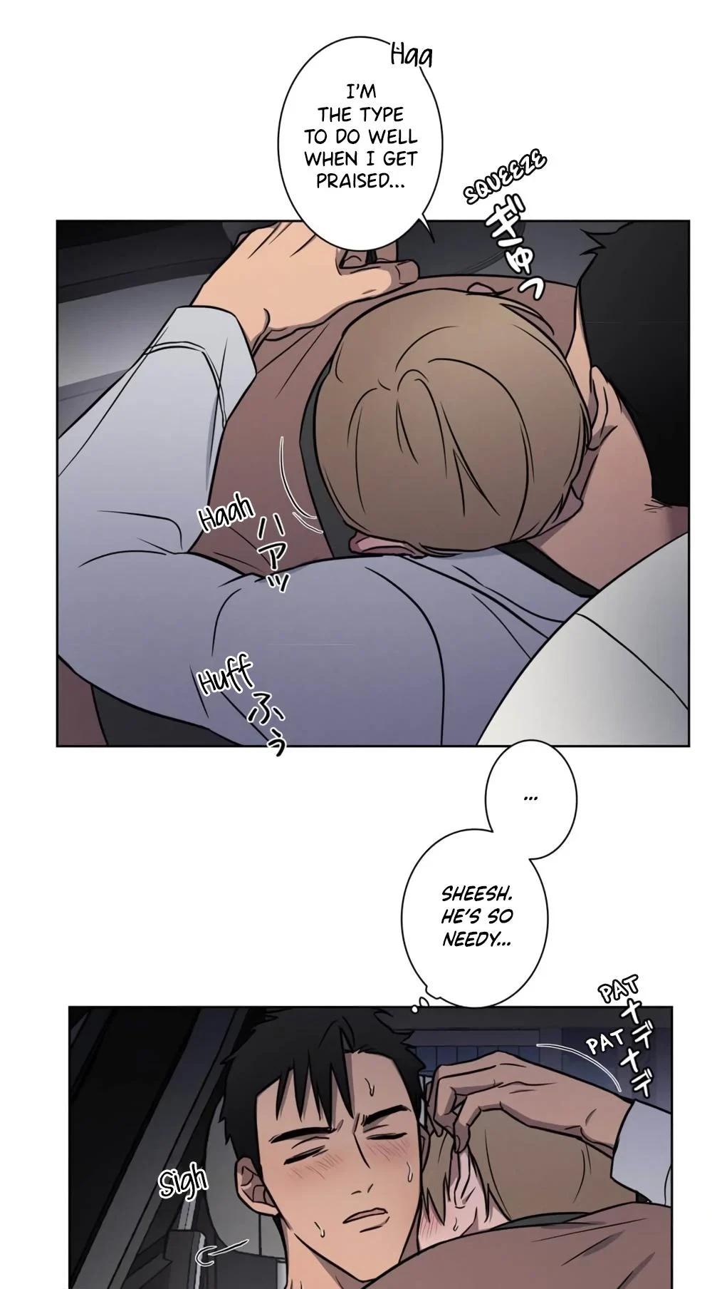 Love Gym Chapter 13, page 6