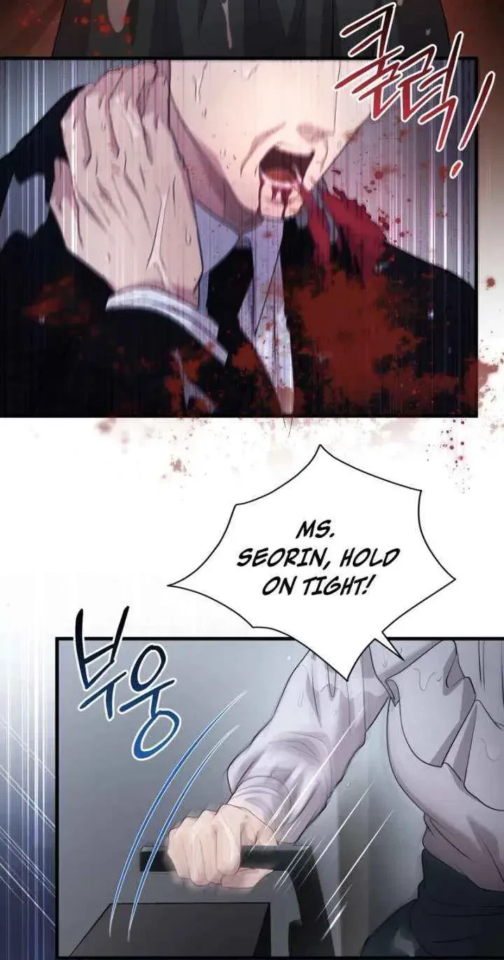Chapter 75, page 4