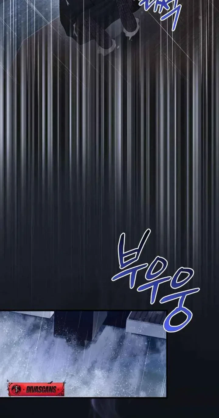 Chapter 75, page 6