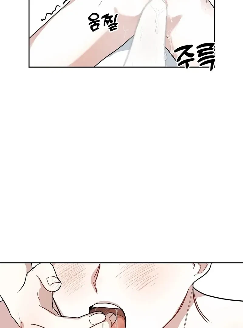 Chapter 1, page 21
