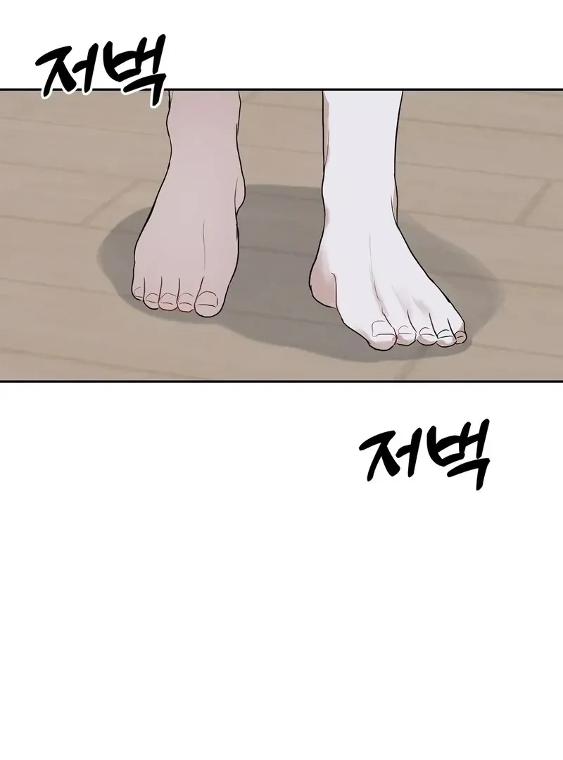 Chapter 1, page 79