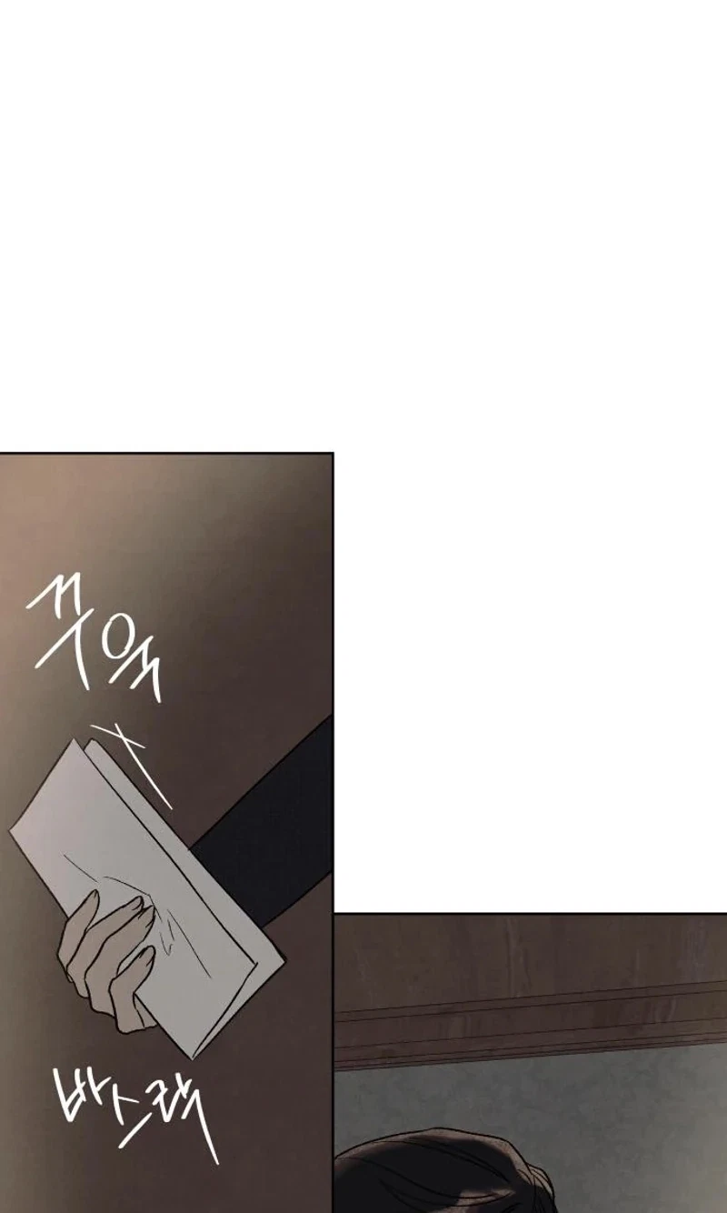 Chapter 20, page 14