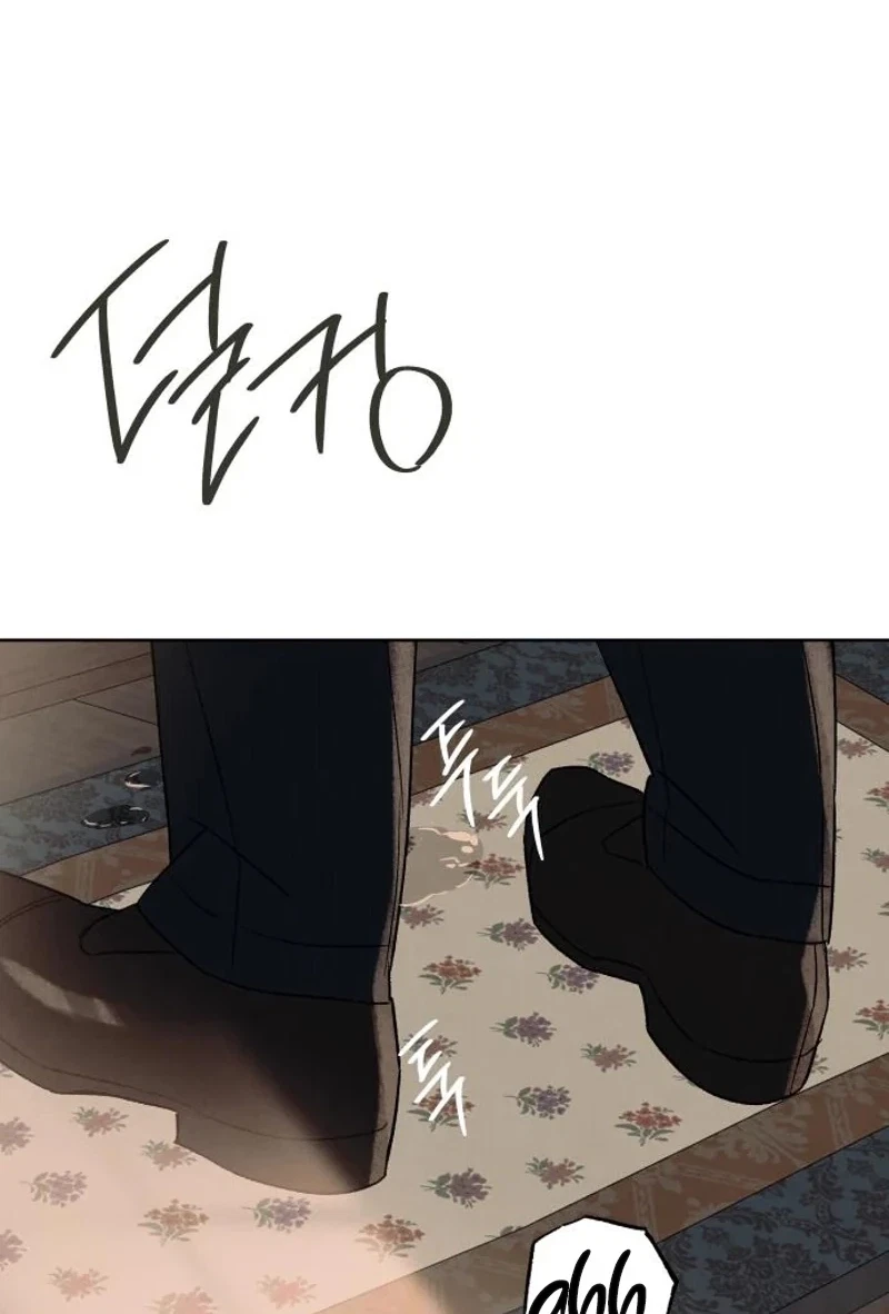 Chapter 20, page 73