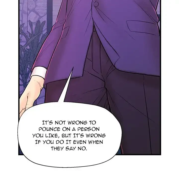 Chapter 12, page 16
