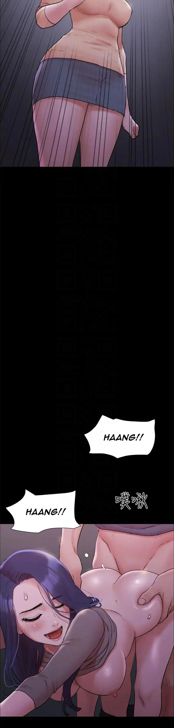 Chapter 138, page 11
