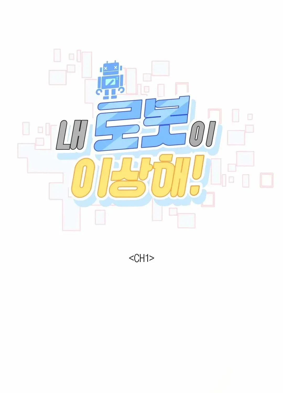 Chapter 0.01: Notice., page 12