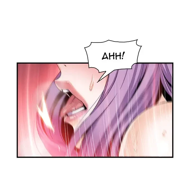 Chapter 46, page 71