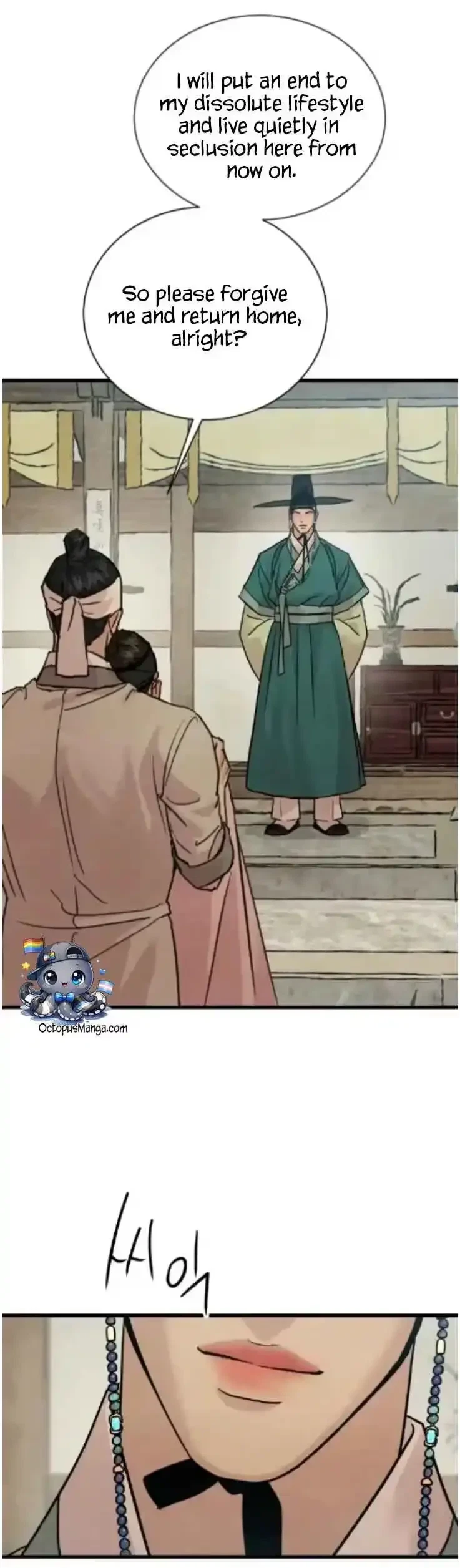 Chapter 137, page 19