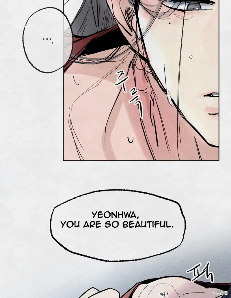 The Goblin And The Shaman Chapter 16.4, page 6