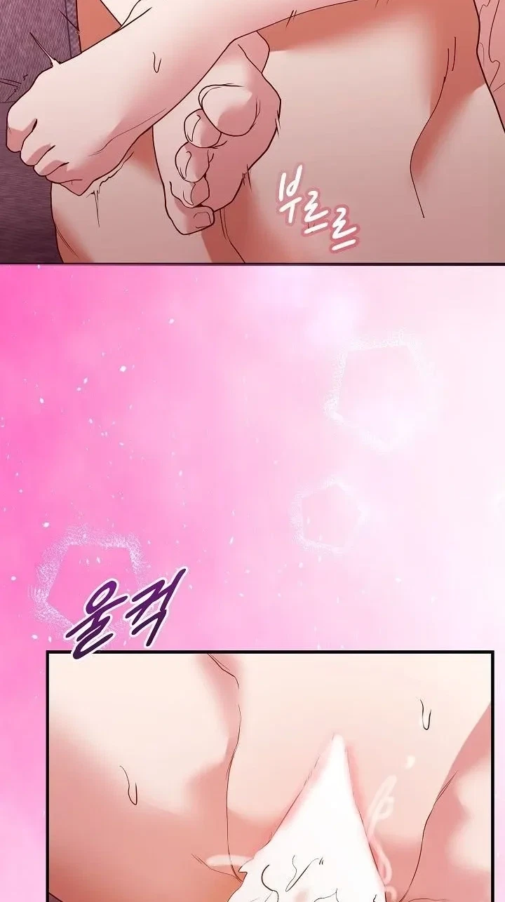 Chapter 7, page 51