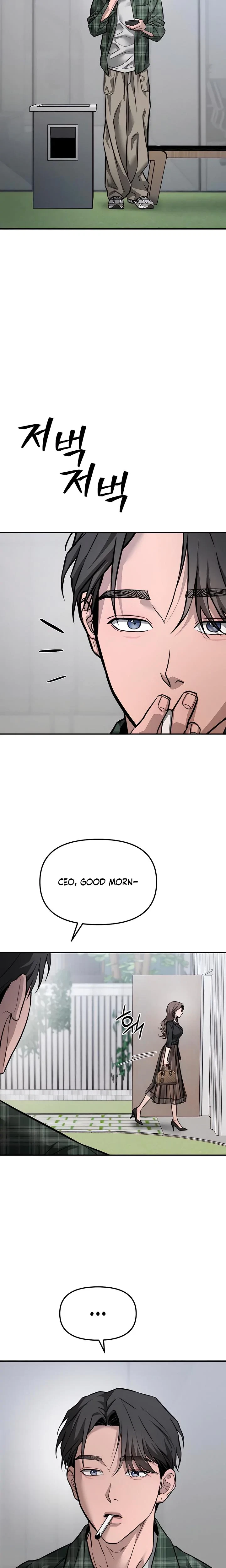 Chapter 17, page 20
