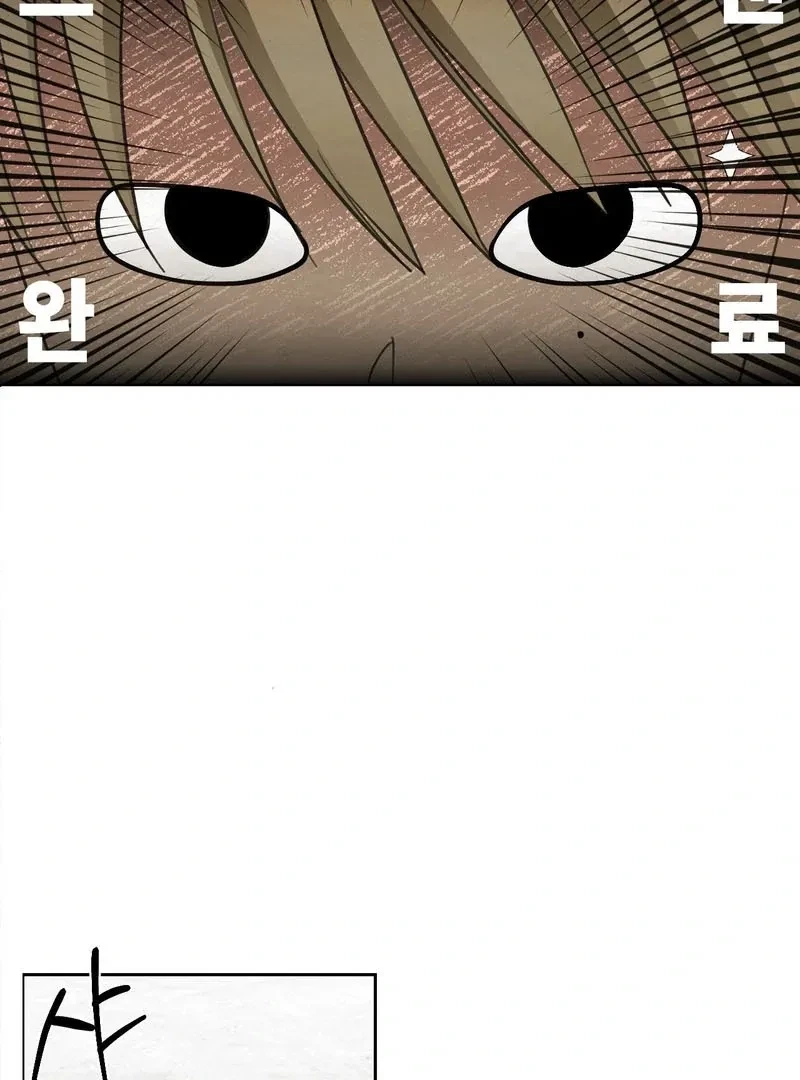 Chapter 3, page 63