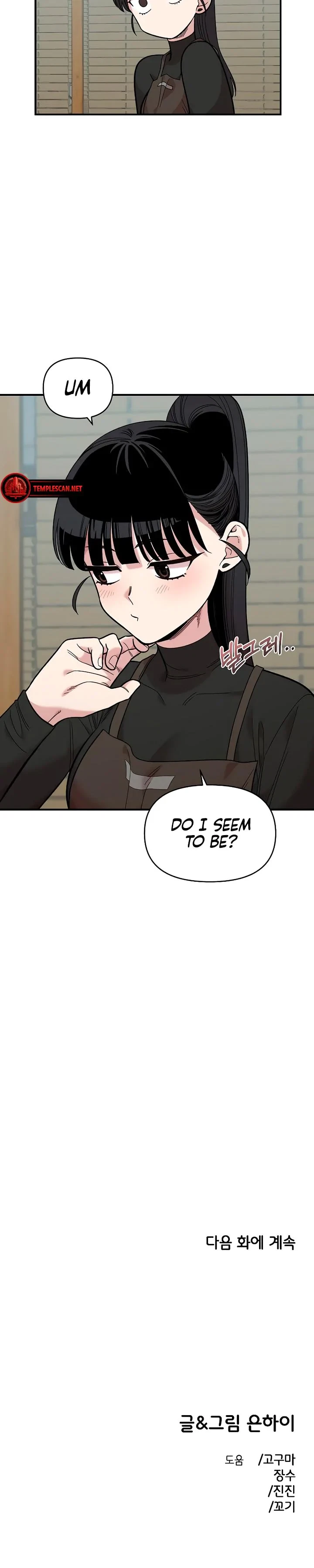 Chapter 26, page 21