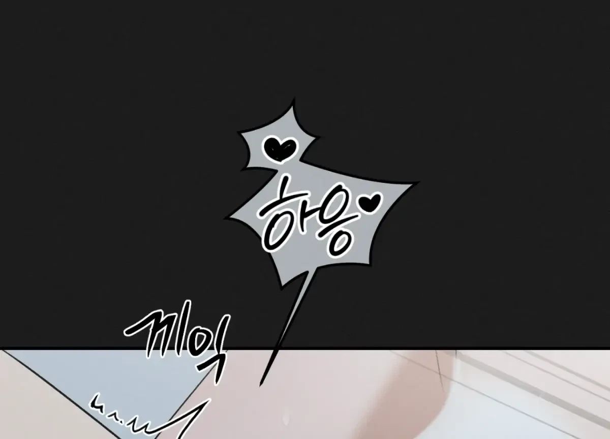 Chapter 22, page 104