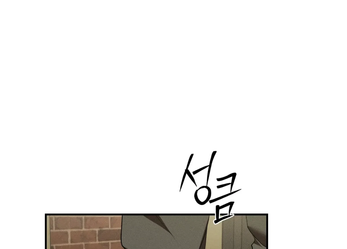 Chapter 22, page 15
