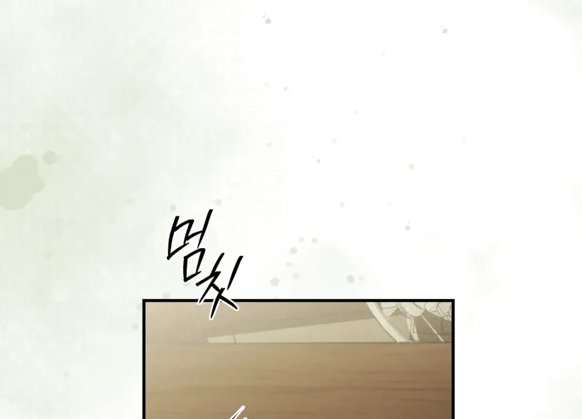 Chapter 22, page 179
