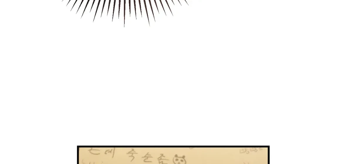 Chapter 22, page 47
