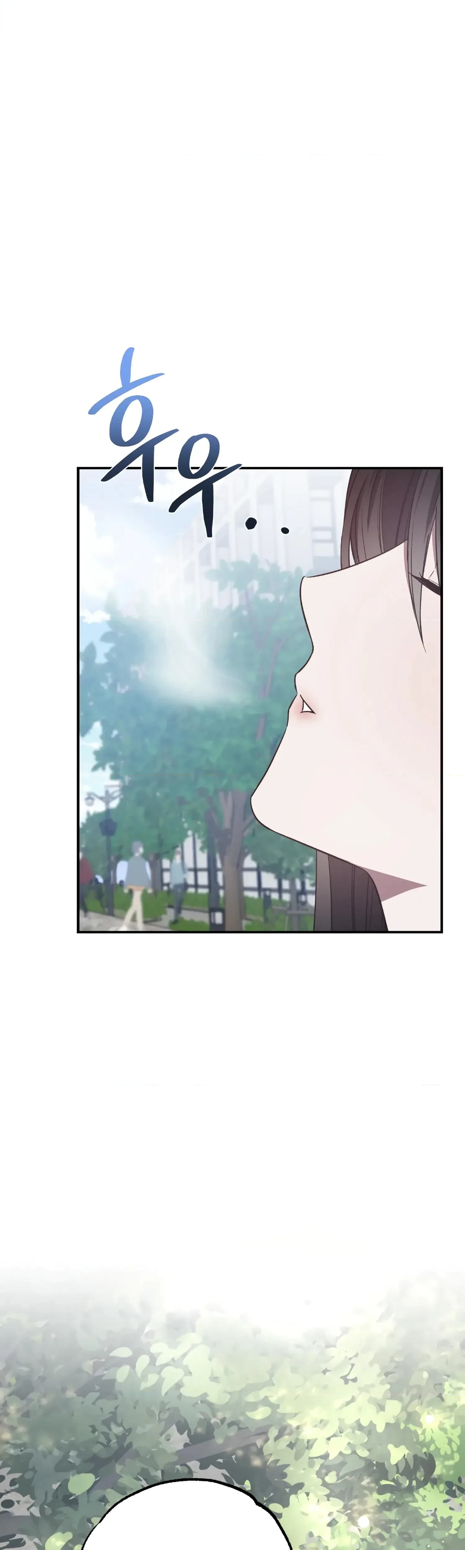 Undefined Relationship Chapter 32, page 2