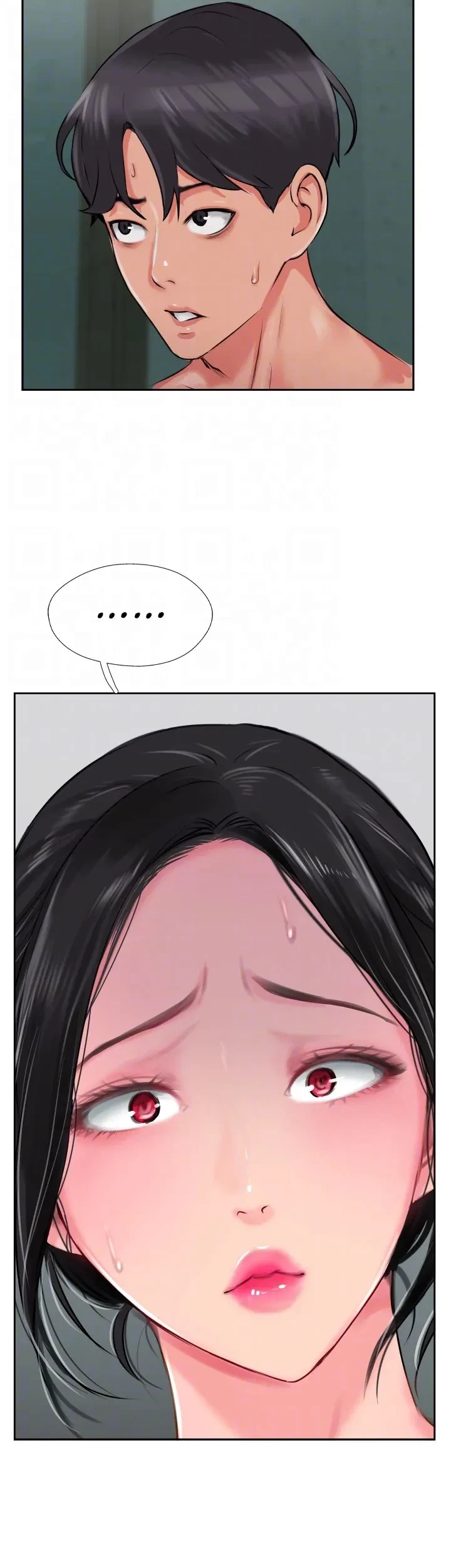 Chapter 24, page 16