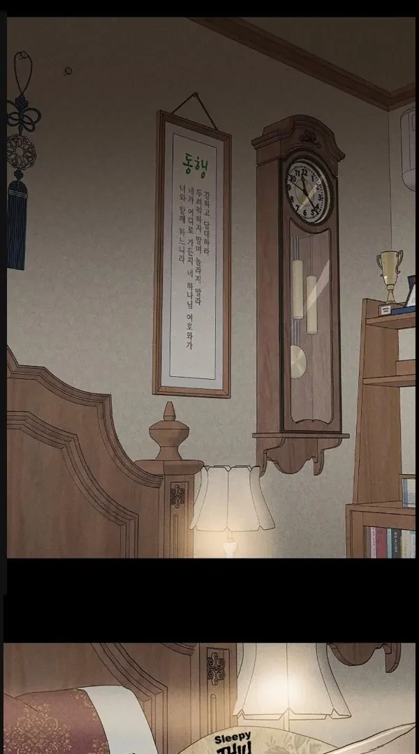 Missing Love: The Marrying Man Chapter 65, page 2