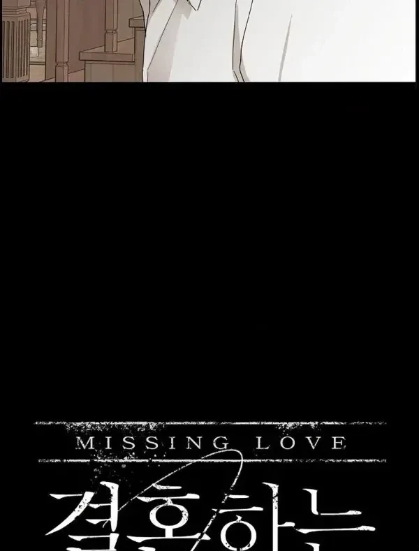 Missing Love: The Marrying Man Chapter 65, page 20