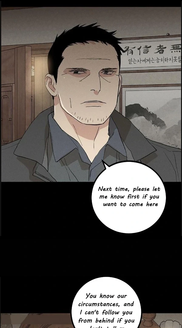 Missing Love: The Marrying Man Chapter 65, page 5