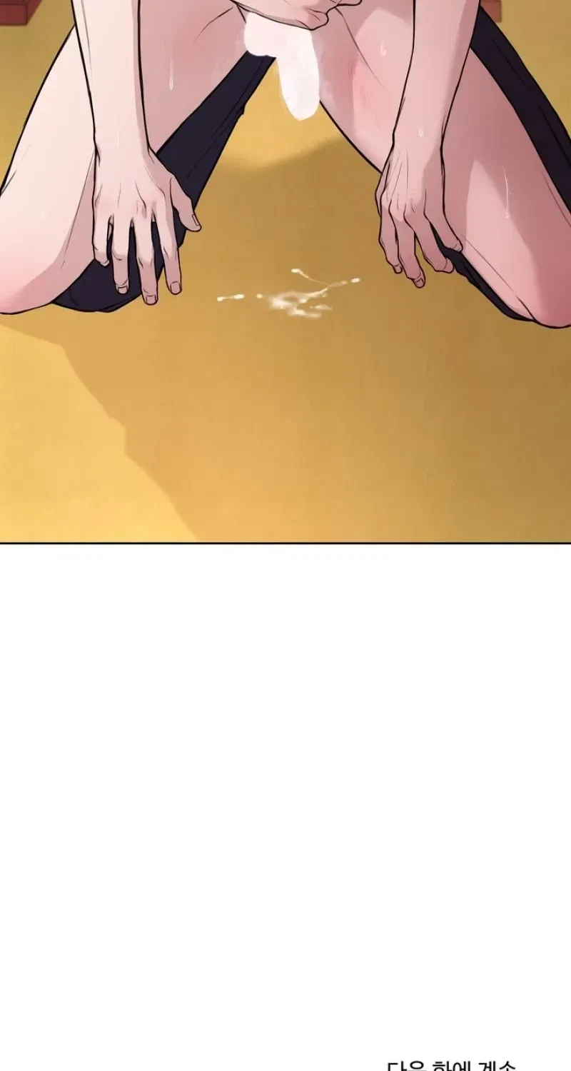 The Immortal Tail Chapter 3, page 93