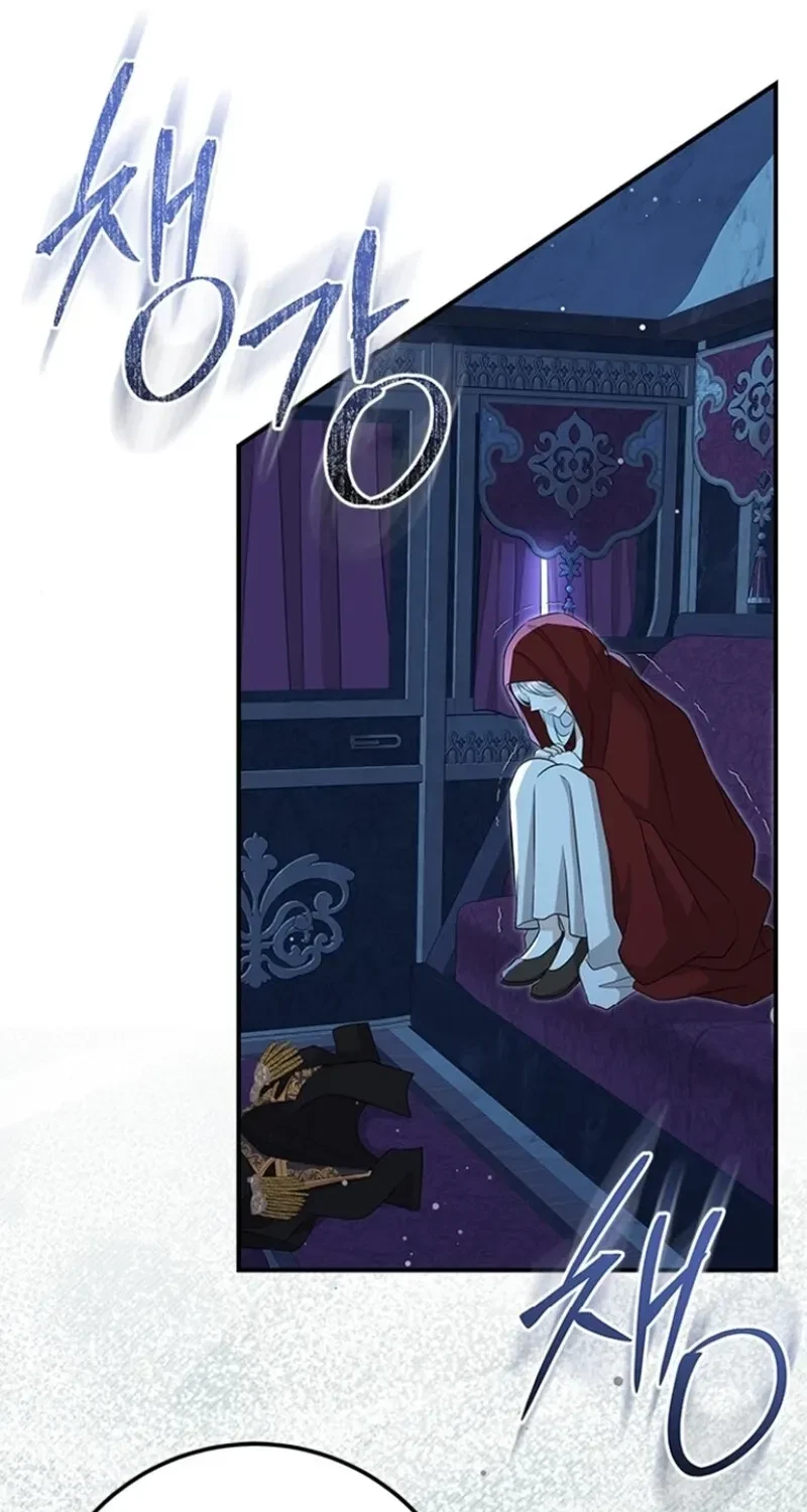 Chapter 5, page 4