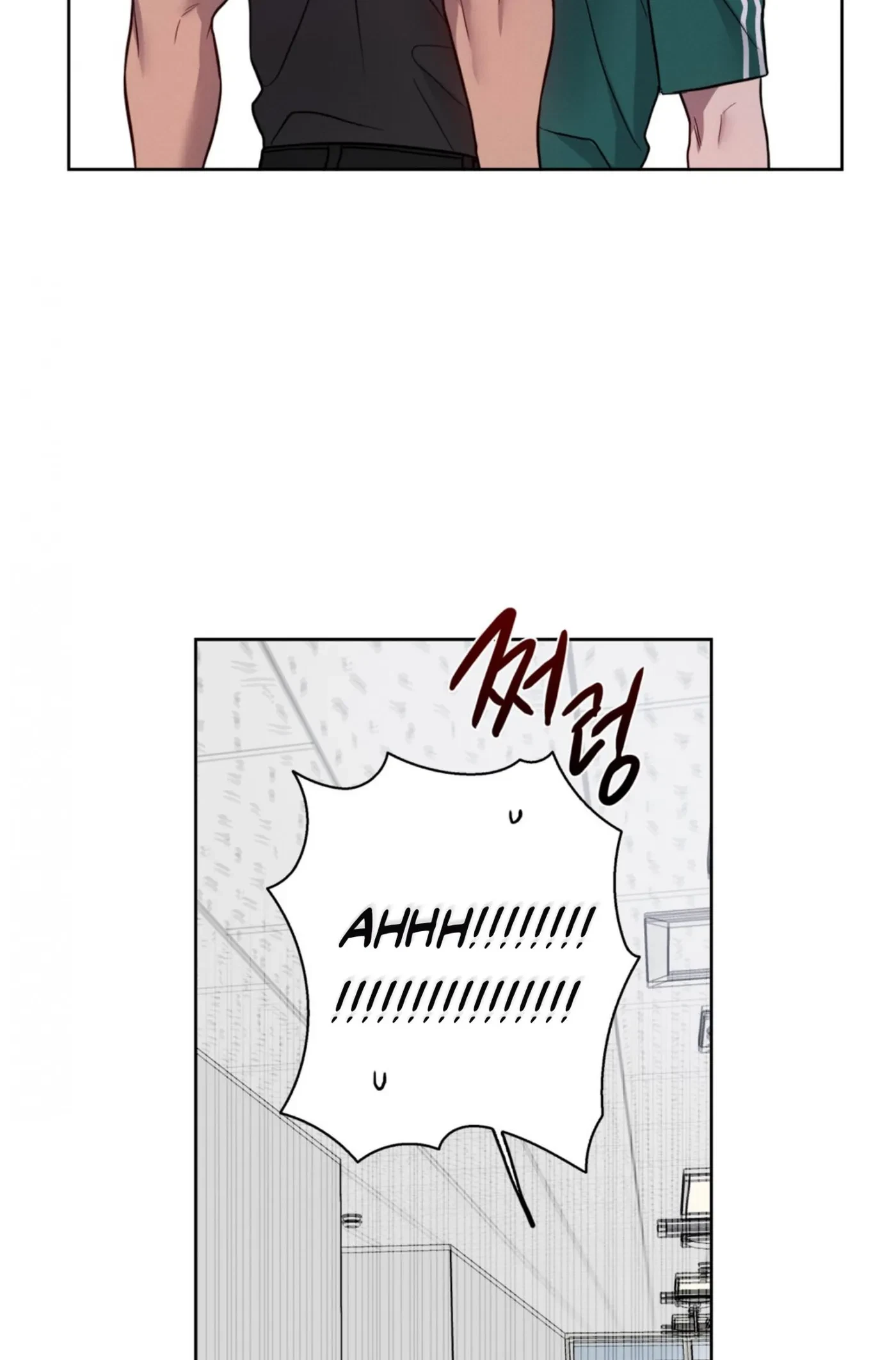 Chapter 44, page 43