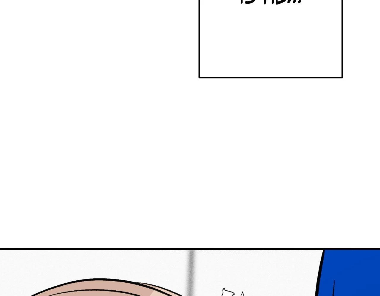 Chapter 40, page 6