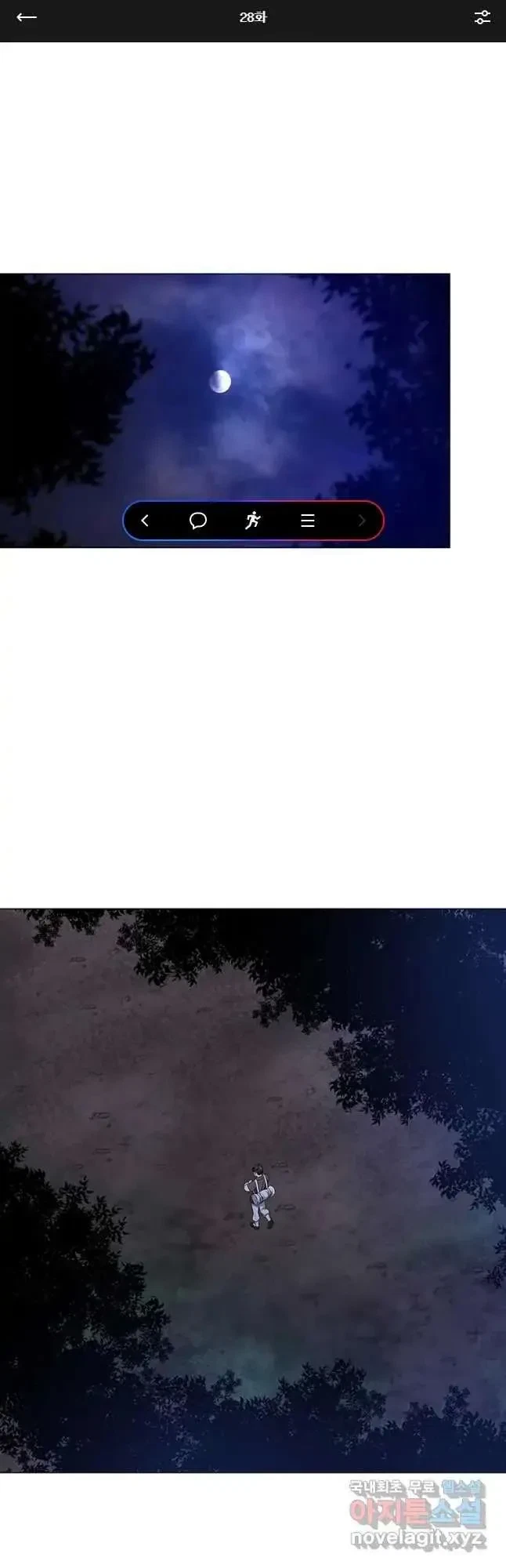 Seduce A Fox Chapter 28, page 2