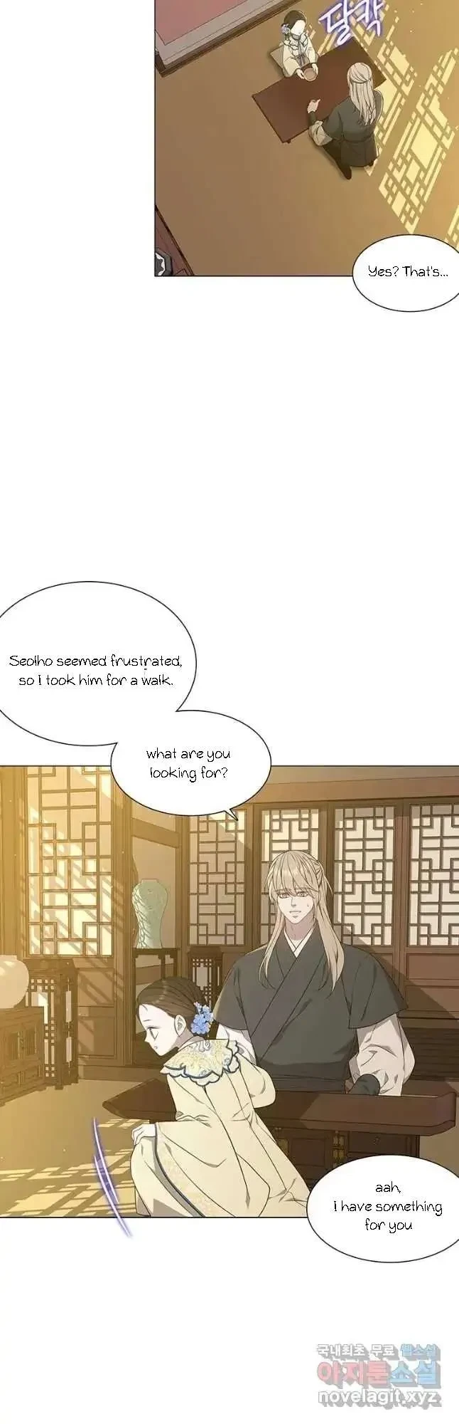 Seduce A Fox Chapter 28, page 26