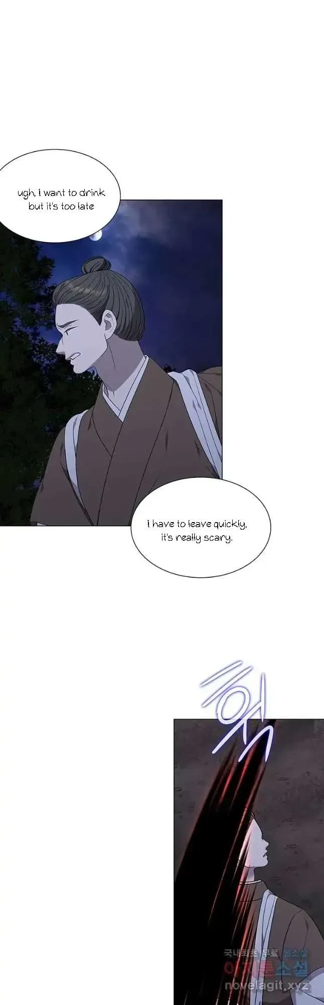 Seduce A Fox Chapter 28, page 3