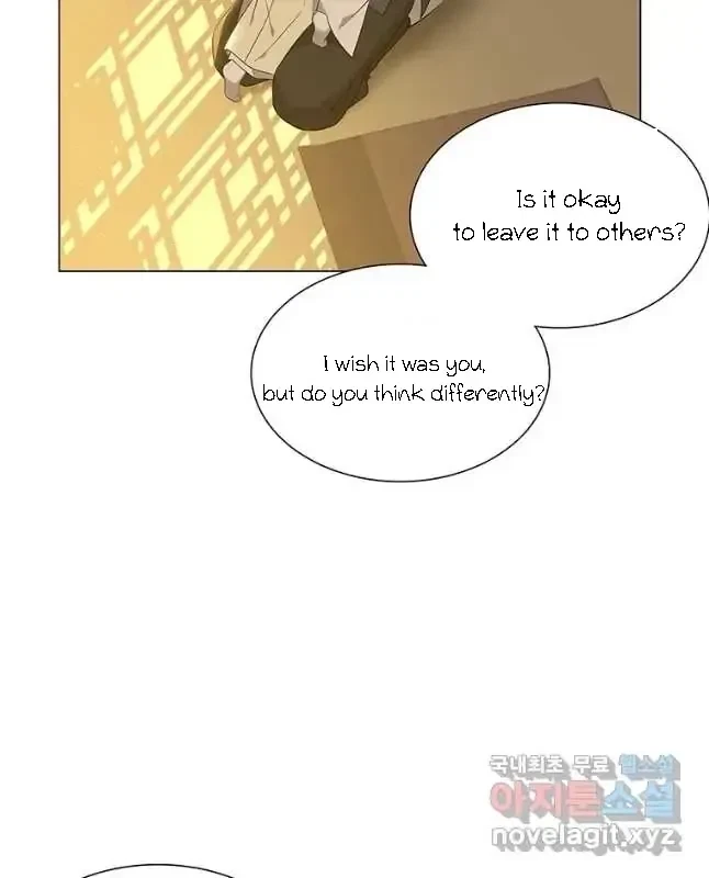 Seduce A Fox Chapter 28, page 31