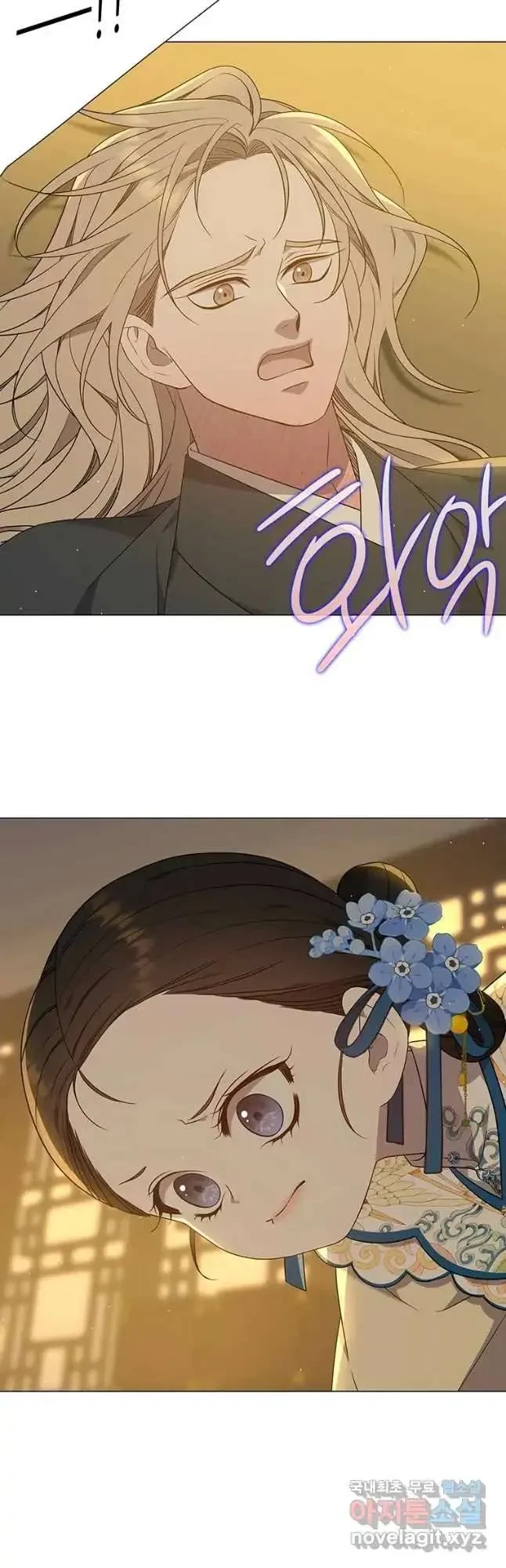 Seduce A Fox Chapter 28, page 35